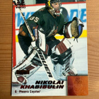 1999-00 Pacific Omega Copper #182 Nikolai Khabibulin */99 - pikkukuva 1