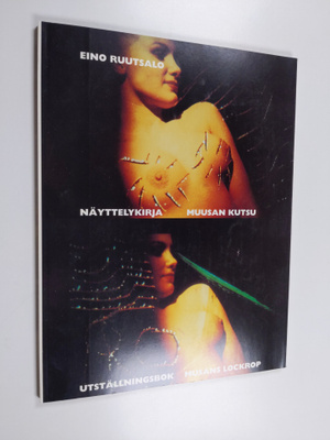 Eino Ruutsalo : Muusan kutsu : [liike ja rytmi 1950-luvul...