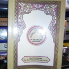 THE NOBLE QURAN in the ENGLISH LANGUAGE ( SIS POSTIKULU) - pikkukuva 1