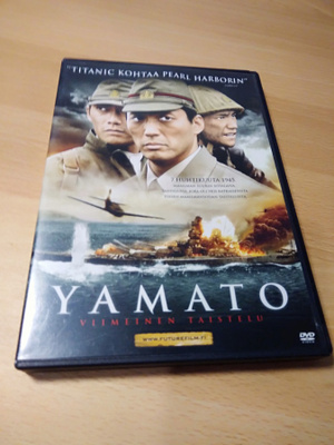 YAMATO DVD futurefilm