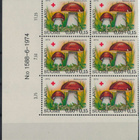 1974 PR nro-6lo ++ - pikkukuva 3