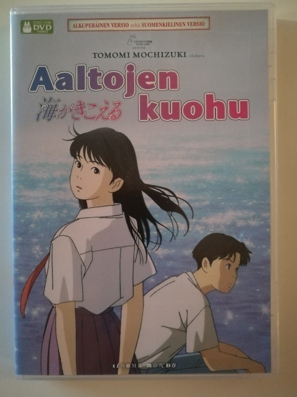 Tomomi Mochizuki, Aaltojen kuohu - DVD