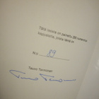 SUOMALAISTA POSTIKORTTITAIDETTA OSA 2 num. +sign. *Sis.pk:t - pikkukuva 3