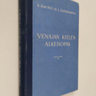 A. Rautio ym. : Venäjän kielen alkeisopas - pikkukuva 1