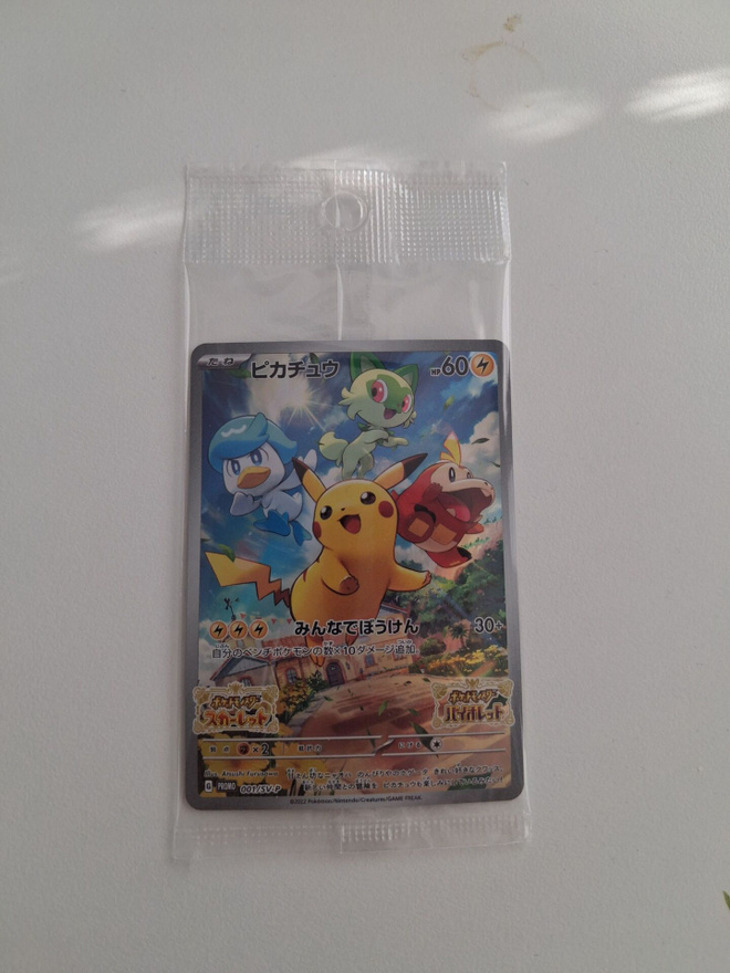 Pokemon Pikachu Promo sv-p 001