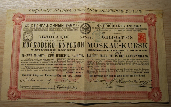 1888,  obligaatio Venäjä, Russia