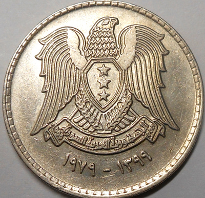 Syria. 1 pound AH1399/1979.