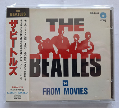 The Beatles From Movies Japanilainen CD OBI