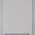Katso ihmistä - Tampereen hiippakunnan 49.vuosikirja - pikkukuva 2