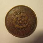 Kiina 1906 Tai-ching-ti-kuo-copper coin kupariraha. - pikkukuva 2
