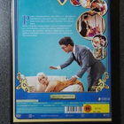 DVD) Mazurka Collection: Rehtori sängynlaidalla _bx28t - pikkukuva 2