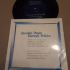 Arttu Suuntala - Järvelän Papan Parempi Polkka 7" ps 1969 - pikkukuva 2