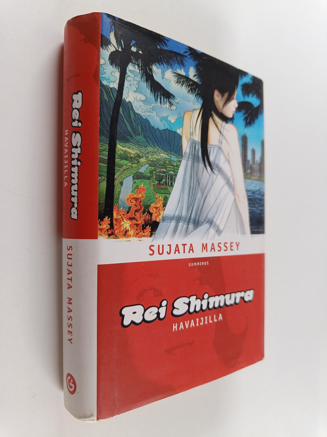 Sujata Massey : Rei Shimura Havaijilla