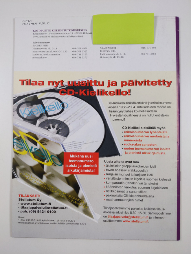 Item image