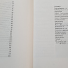 Muuttuva kaupunki II, Turku eilen ja tänään - pikkukuva 3