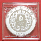 Kiina 1 oz 999 hopeaa, Beijing Olympics. Leija. (KD19) - pikkukuva 2