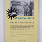 Ensio Lehtonen : Israelin toivo : Israelin toivoa toteama... - pikkukuva 2