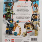 LEGO : Legends of Chima : kuvitettu opas - pikkukuva 2