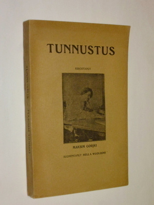 Maksim Gorjki : Tunnustus - 1.p 1908