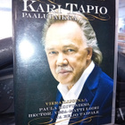 DVD Kari Tapio : Paalupaikka 60-vuotisjuhlakonsertti ( SIS P - pikkukuva 1