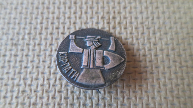 CCCP (Ukraina): vintage aluepinssi - Karpati