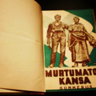 Sulo A. Teräsvirta: Murtumaton kansa (1941, 1.p.) Sis.pk:t - pikkukuva 2