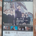 Masako Izumi's World on the Silver Screen Vol. 1 DVD - pikkukuva 2