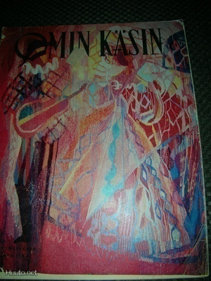 Omin käsin 1 1957