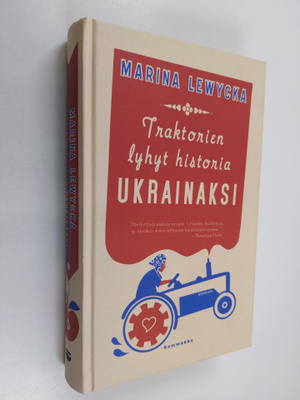 Marina Lewycka : Traktorien lyhyt historia ukrainaksi