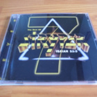 STRYPER - SEVEN best of - CD - pikkukuva 1