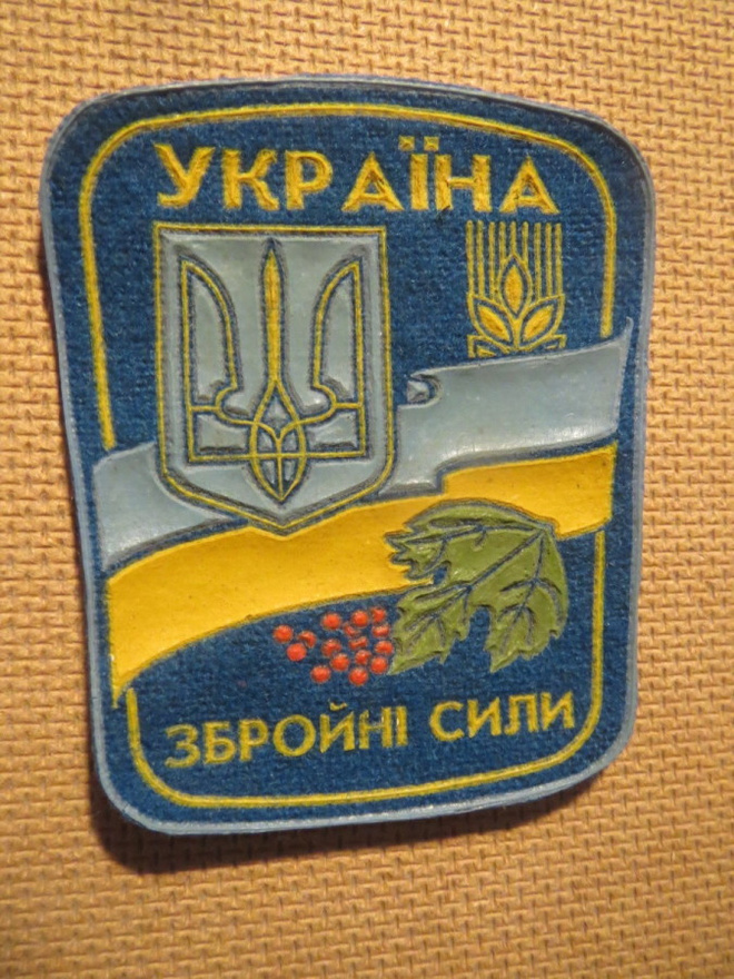 Ukraina: Hihamerkki "Ukrainan juutalaiset joukot"