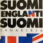 SUOMI ENGLANTI SUOMI —SANAKIRJA - pikkukuva 1