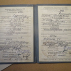 CCCP (Ukraina): kolme todistusta 1983-1984 - pikkukuva 4