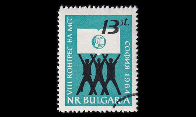 Bulgaria 1508 o Opiskelijaunionin kongressi (1964)