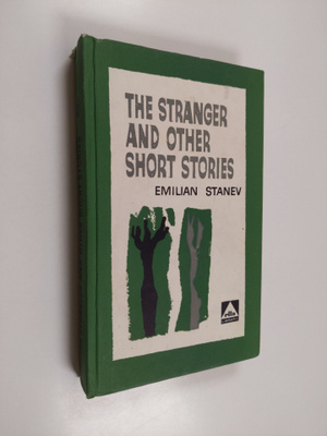 Emilian Stanev : The stranger and other short stories