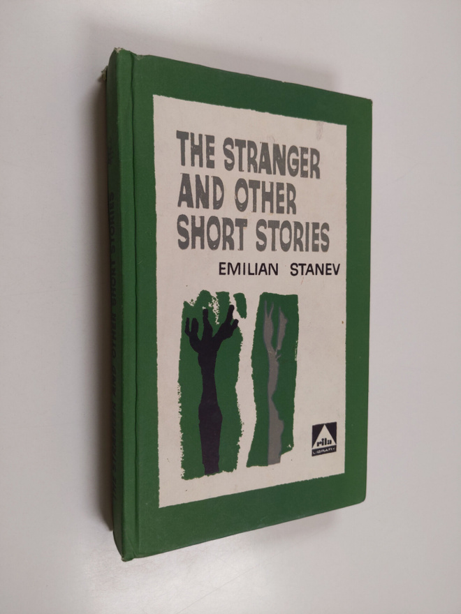 Emilian Stanev : The stranger and other short stories