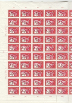 1960 Postimerkkiarkki - sarja  Kongressi 10 MK ja 30 MK