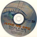 DJ E-Maxx Feat. Henric P. •  Make Me Cry CD Maxi-Single - pikkukuva 2