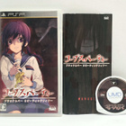 PSP - Corpse Party: Blood Covered Repeated Fear (NTSC-J) - pikkukuva 1