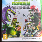 Xbox One Plants vs Zombies Garden Warfare - pikkukuva 1