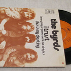 The Byrds I trust 7 45 hollanti 1971 - pikkukuva 1