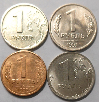 Venäjä. 1 rupla 1991,1992, 1997,, 2016.