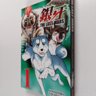 Yoshihiro Takahashi : Last Wars, 1 - Akabuton perintö - pikkukuva 1