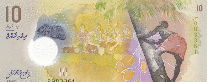 Maldives 10 Rufiyaa 2018 P26 Polymer #376