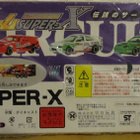 Nissan 200SX Toyota Supra Scania Pioneer 2002 autosetti 1:64 - pikkukuva 2
