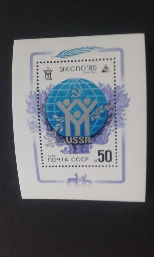 cccp 1985 bl**