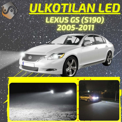 GS (S190) 2005-2011 Ulkoiset LED -valot