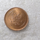 5 penniä 1917 väliaikainen hallitus, Kulkematon, - pikkukuva 2