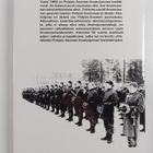 Seppo Lehto : Pohjois-Suomen ilmatorjunta 1939-1989 - pikkukuva 2
