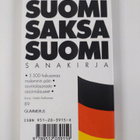 Lea (toim.) Köykkä : Suomi-saksa-suomi-sanakirja - pikkukuva 2